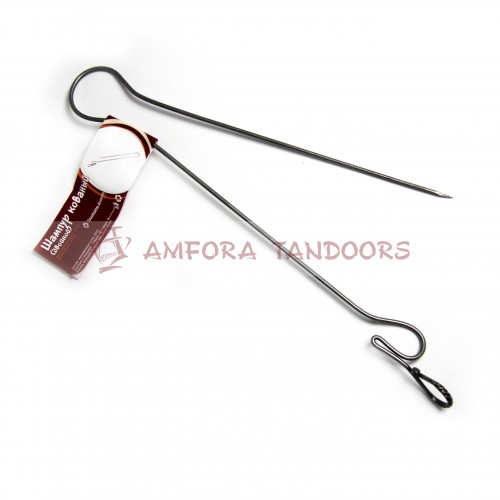 Dvojitý špíz 44 cm nerez Amfora Tandoors 00001802 závěsný