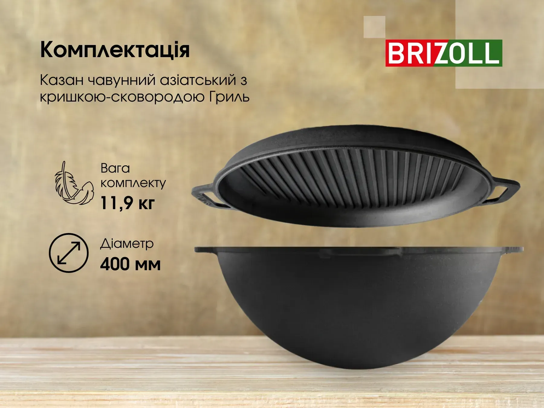 Brizoll Litinový kotlík 40 cm 12l kazan KA12-3 + grilovací pánev-poklička, žebrovaná