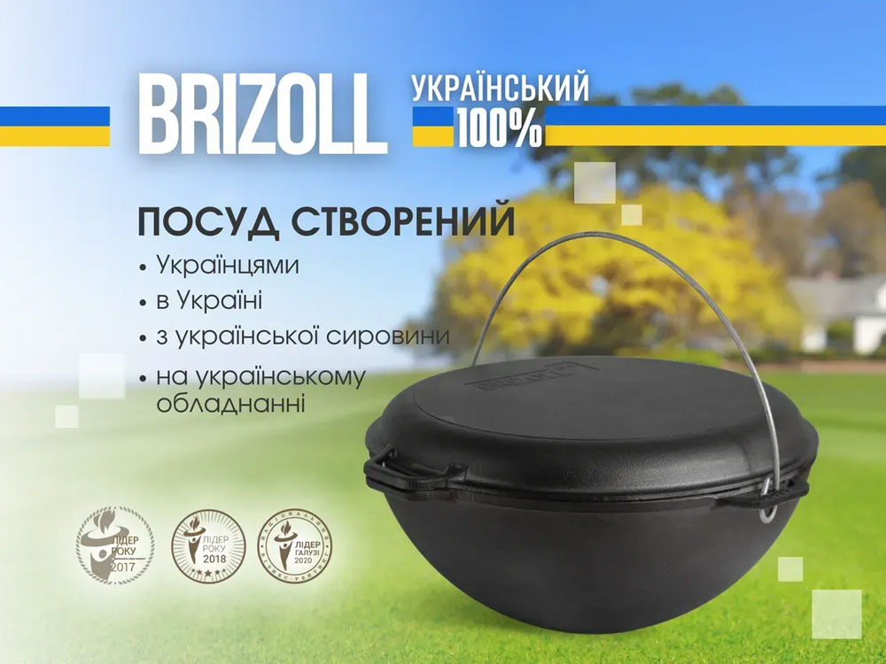 Kotlík litinový Combi Brizoll KA08-3 popisek UA